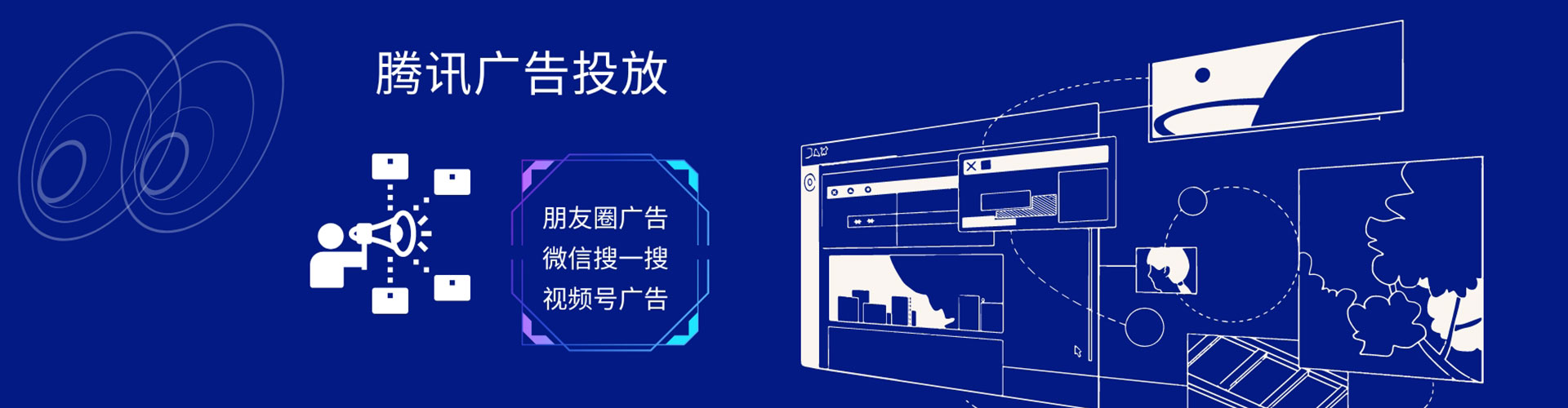 沙湾微信信息流