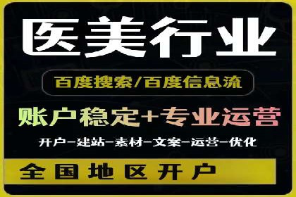 百度竞价包年实战：某行业巨头的成功秘诀